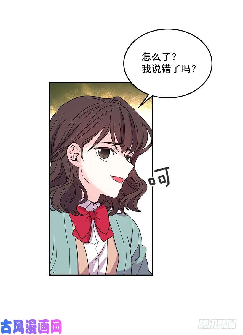 网络小说的法则12.大海真漂亮
