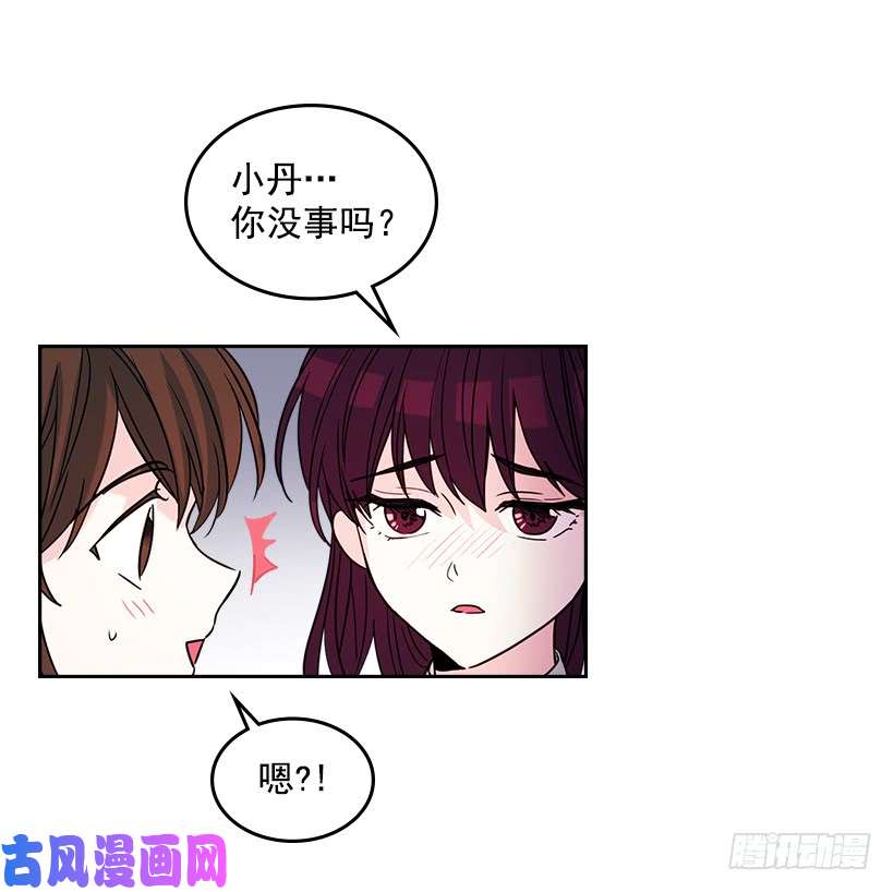 网络小说的法则12.大海真漂亮