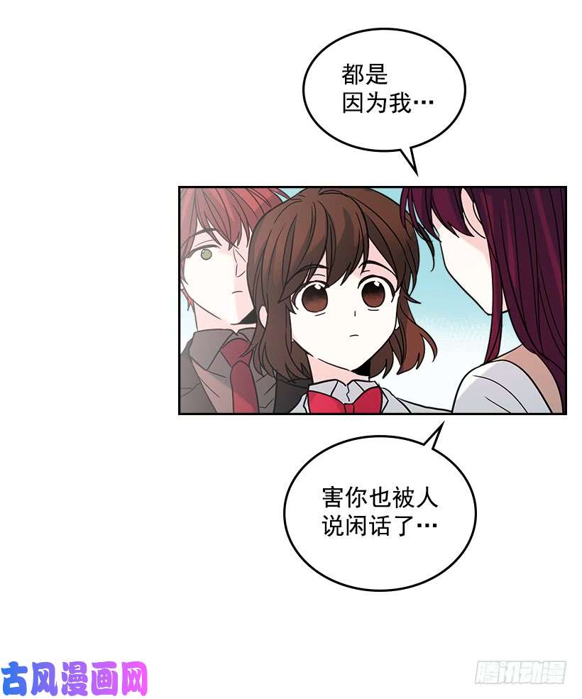 网络小说的法则12.大海真漂亮