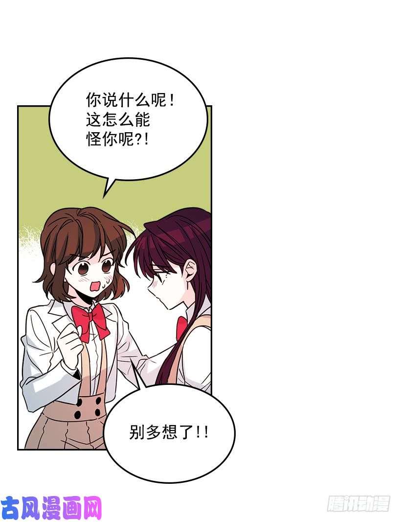 网络小说的法则12.大海真漂亮