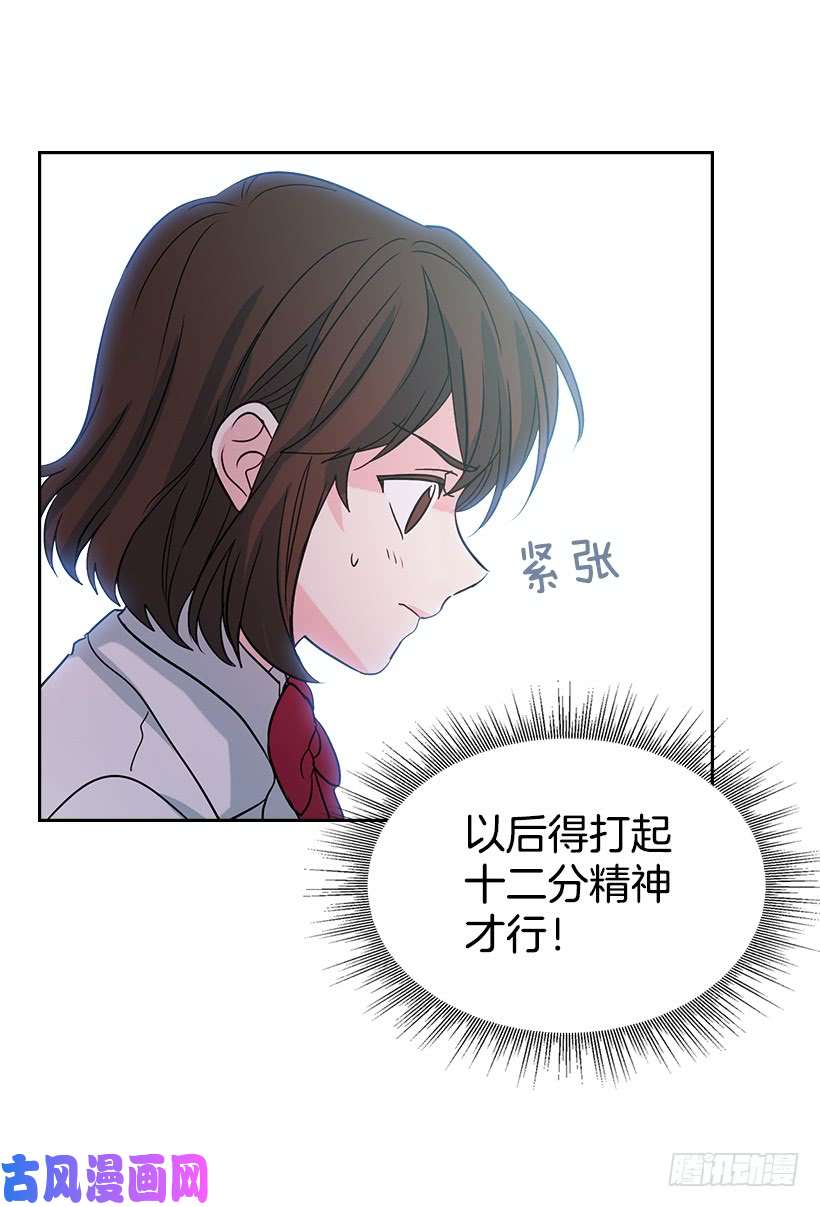 网络小说的法则12.大海真漂亮