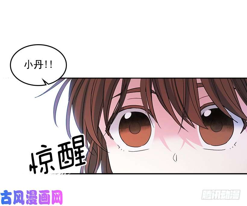 网络小说的法则12.大海真漂亮