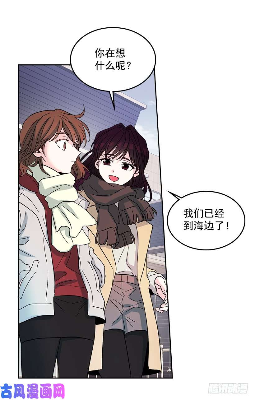 网络小说的法则12.大海真漂亮