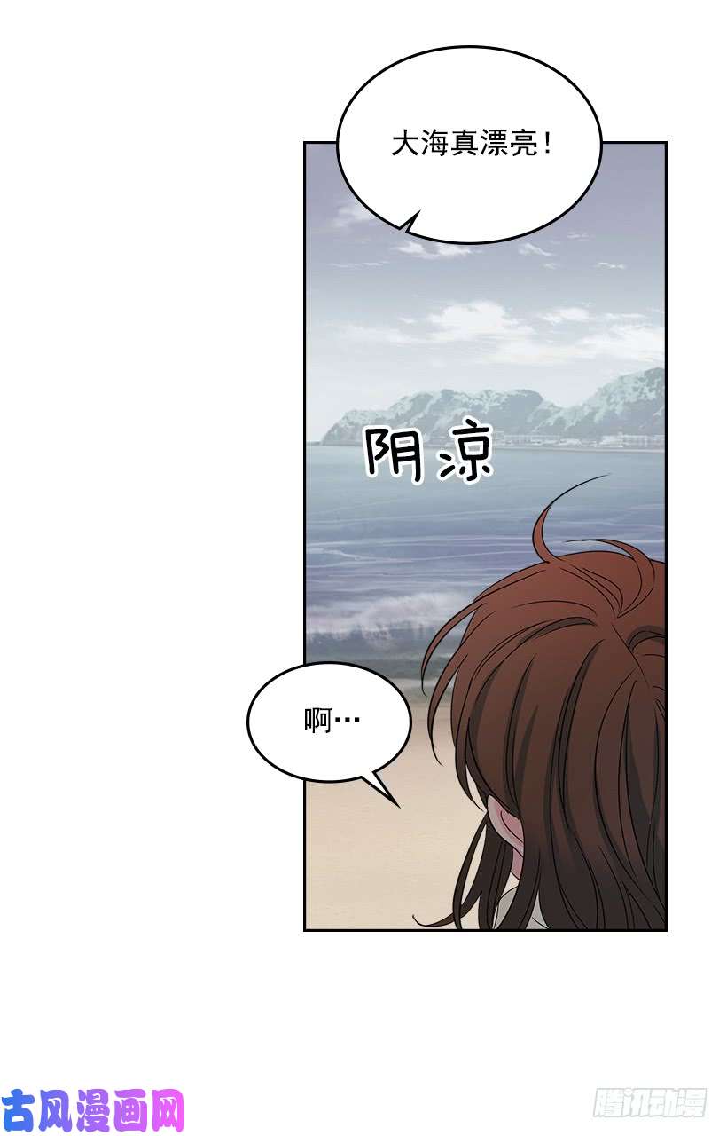 网络小说的法则12.大海真漂亮
