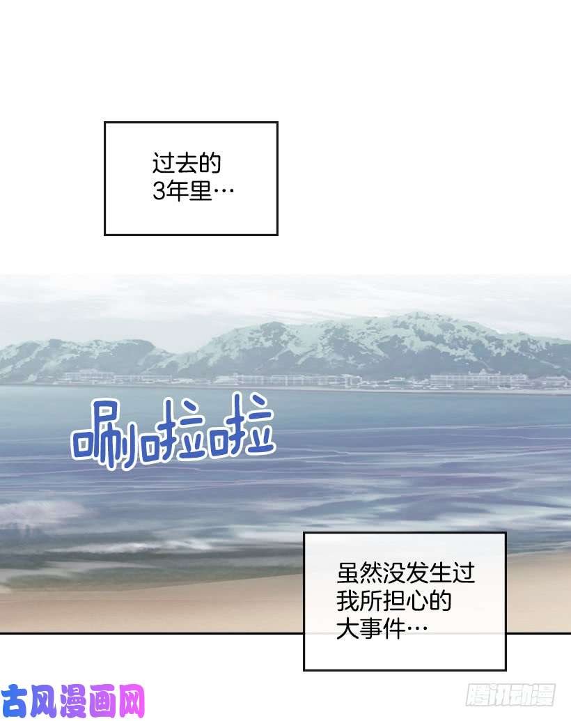 网络小说的法则12.大海真漂亮
