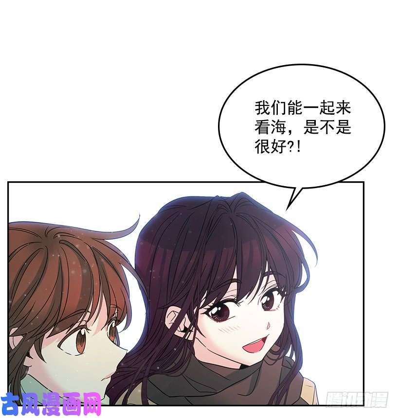 网络小说的法则12.大海真漂亮