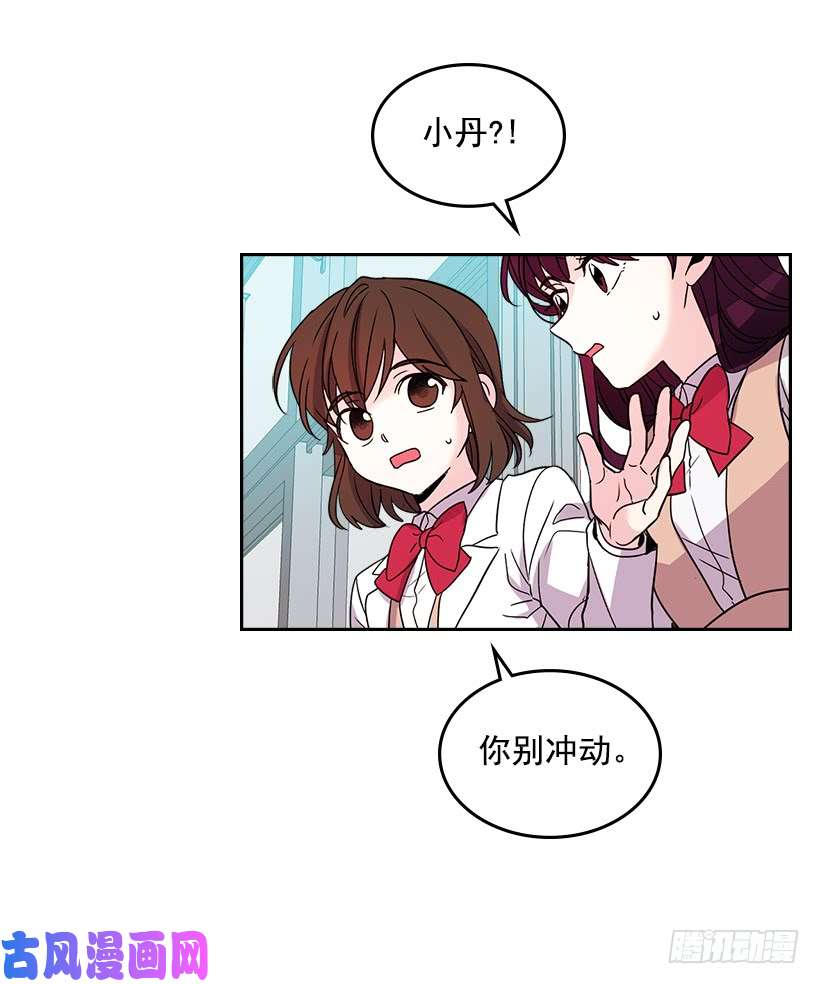 网络小说的法则12.大海真漂亮