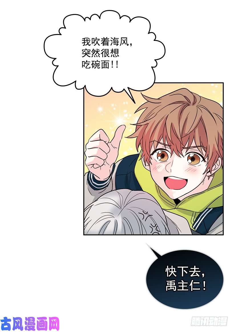 网络小说的法则12.大海真漂亮