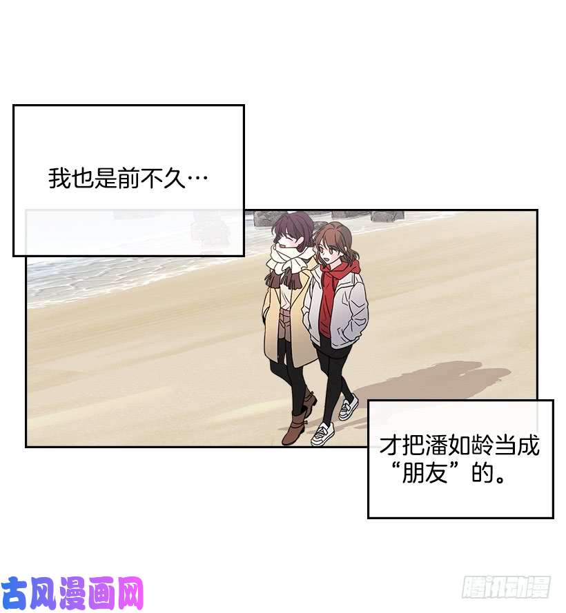 网络小说的法则12.大海真漂亮