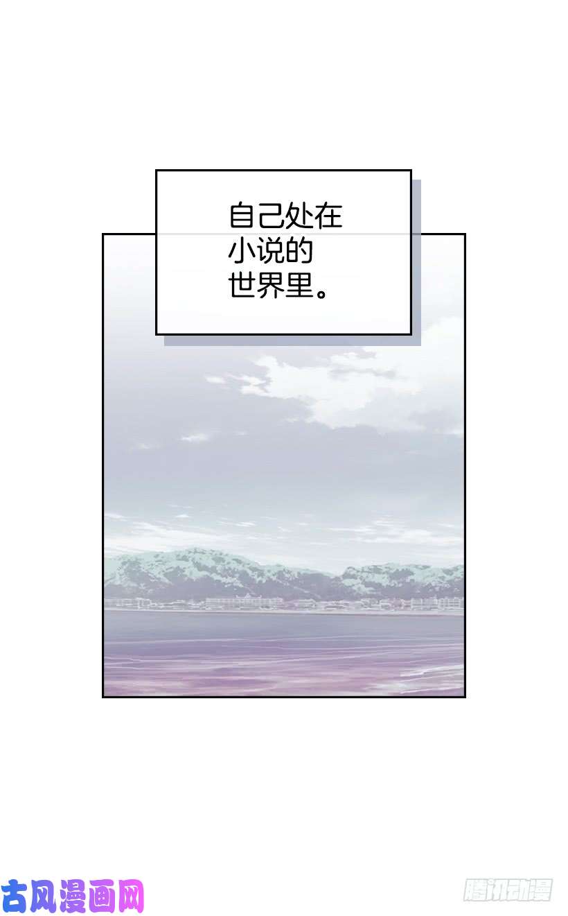 网络小说的法则12.大海真漂亮