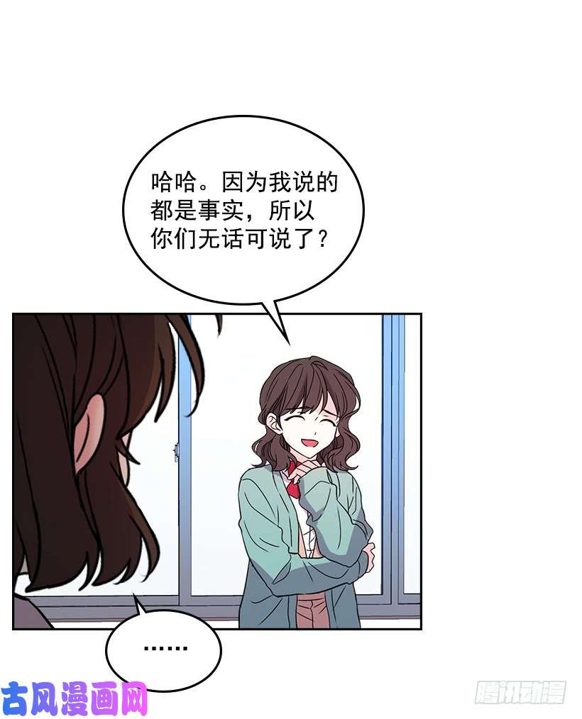 网络小说的法则12.大海真漂亮