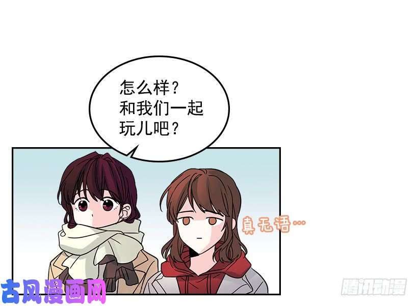 网络小说的法则13.谁敢欺负我的小丹！