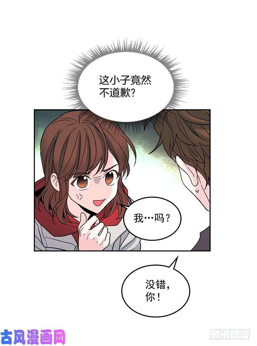 网络小说的法则13.谁敢欺负我的小丹！
