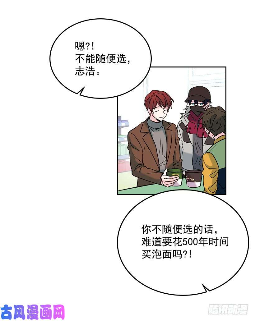 网络小说的法则13.谁敢欺负我的小丹！