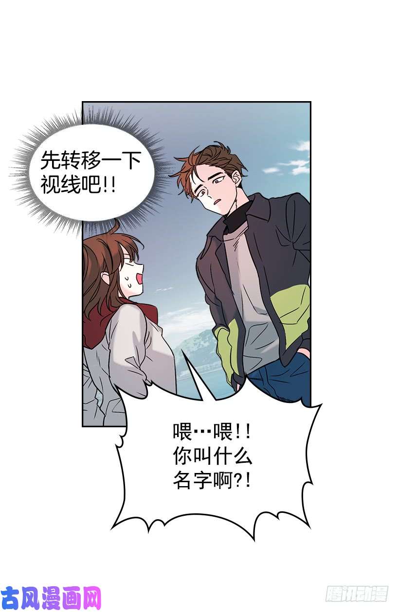 网络小说的法则13.谁敢欺负我的小丹！