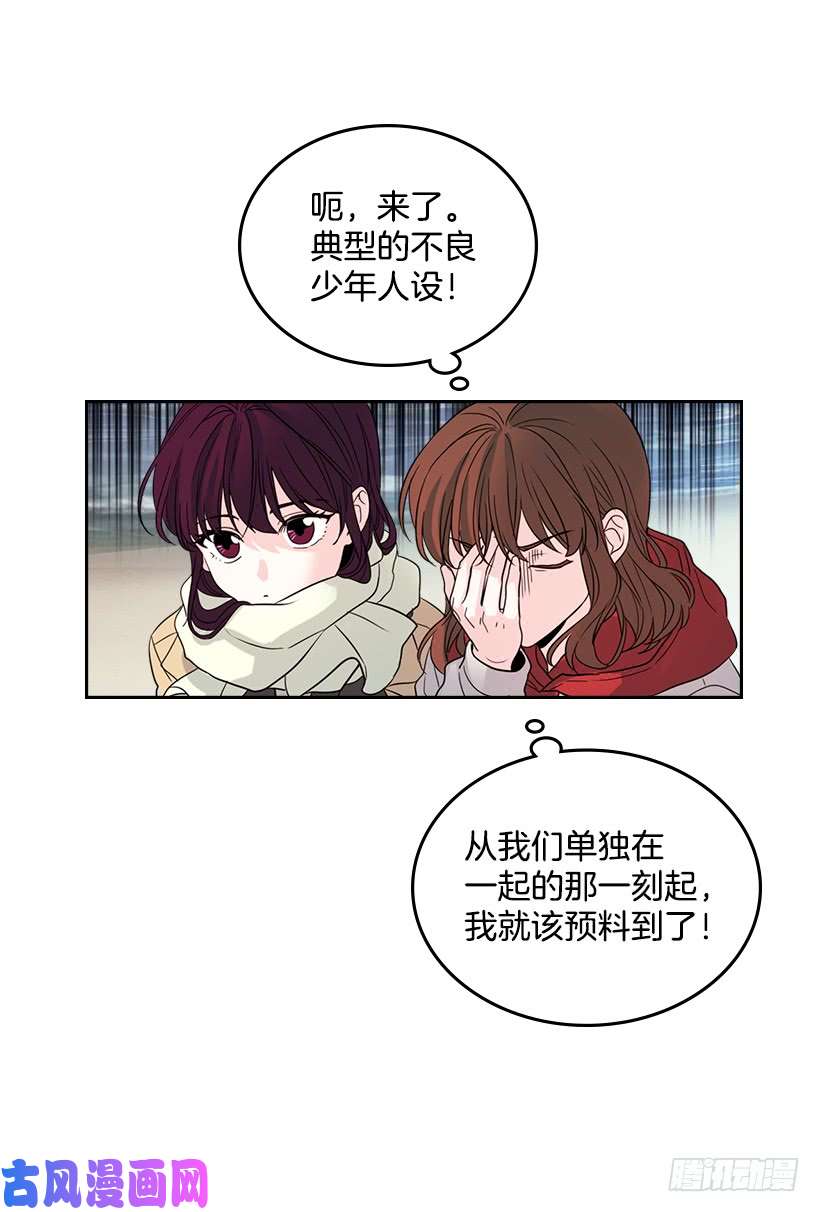 网络小说的法则13.谁敢欺负我的小丹！