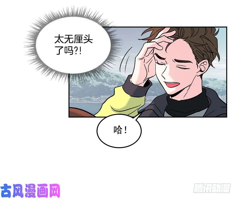 网络小说的法则13.谁敢欺负我的小丹！