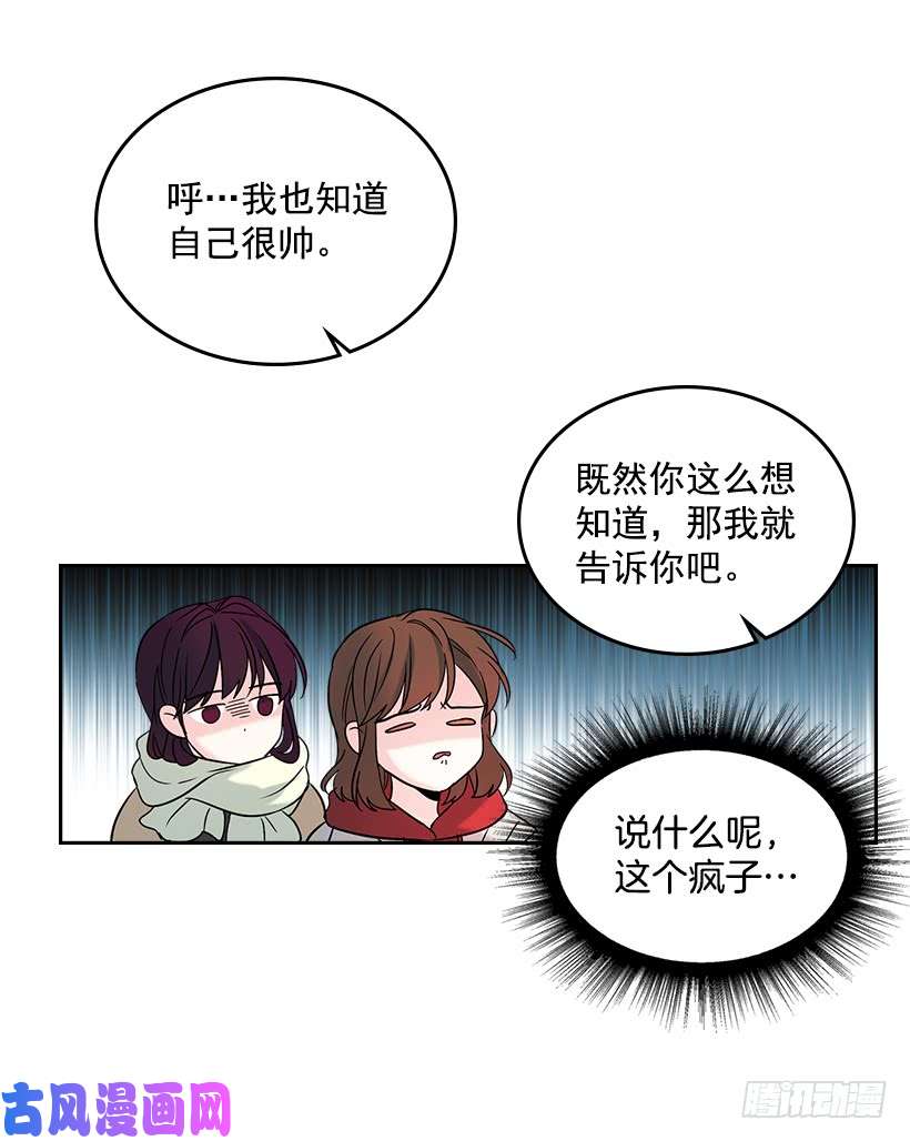 网络小说的法则13.谁敢欺负我的小丹！