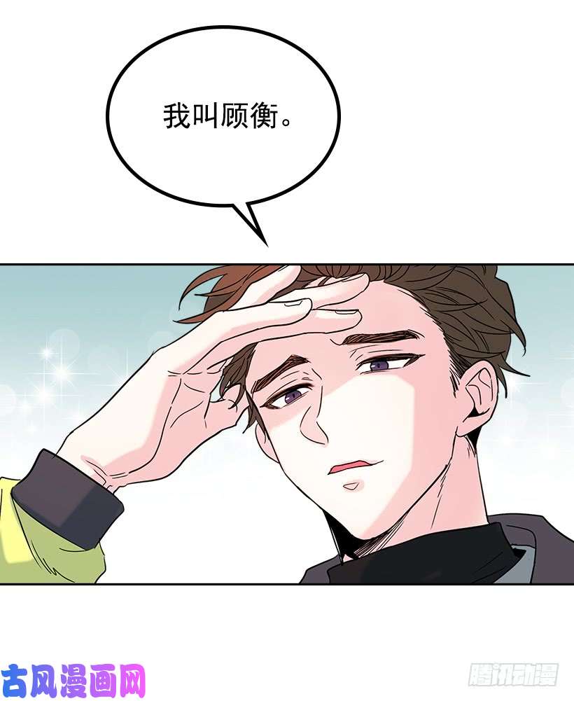 网络小说的法则13.谁敢欺负我的小丹！