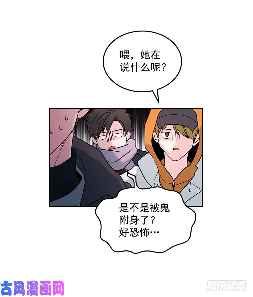 网络小说的法则13.谁敢欺负我的小丹！