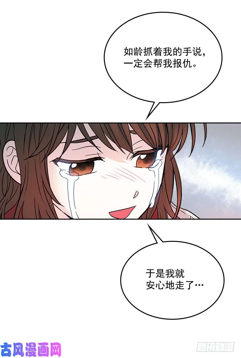 网络小说的法则13.谁敢欺负我的小丹！