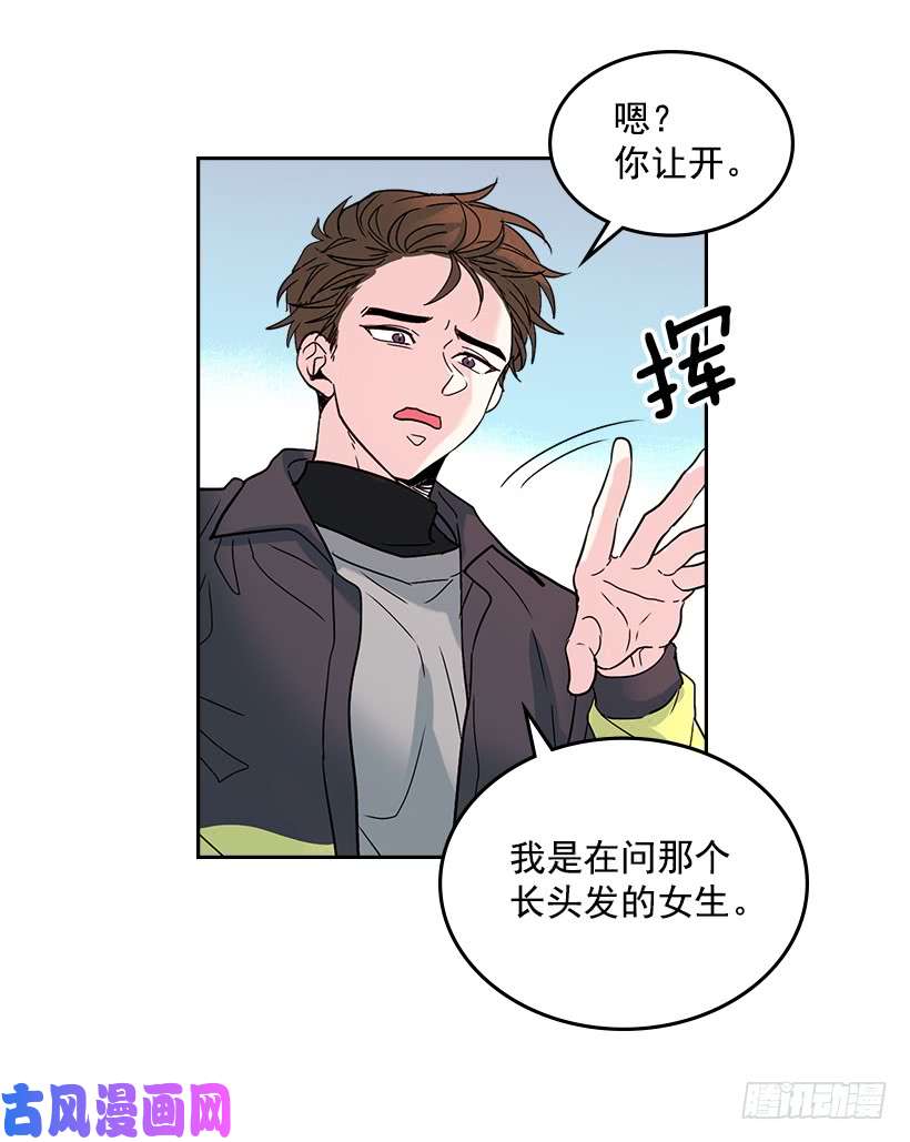 网络小说的法则13.谁敢欺负我的小丹！