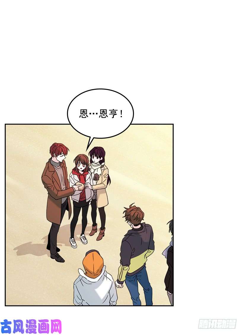 网络小说的法则14.我们会结婚的！