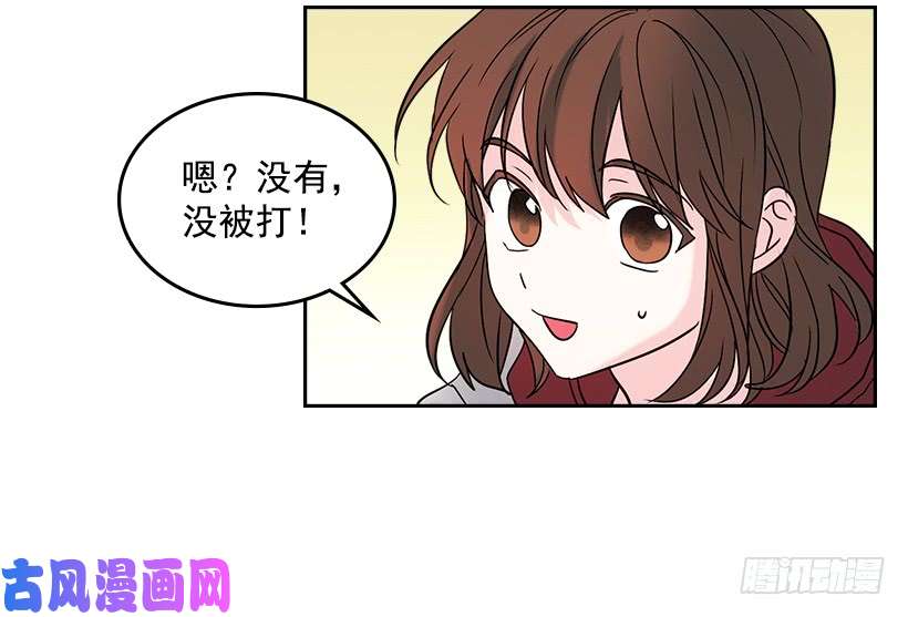 网络小说的法则14.我们会结婚的！