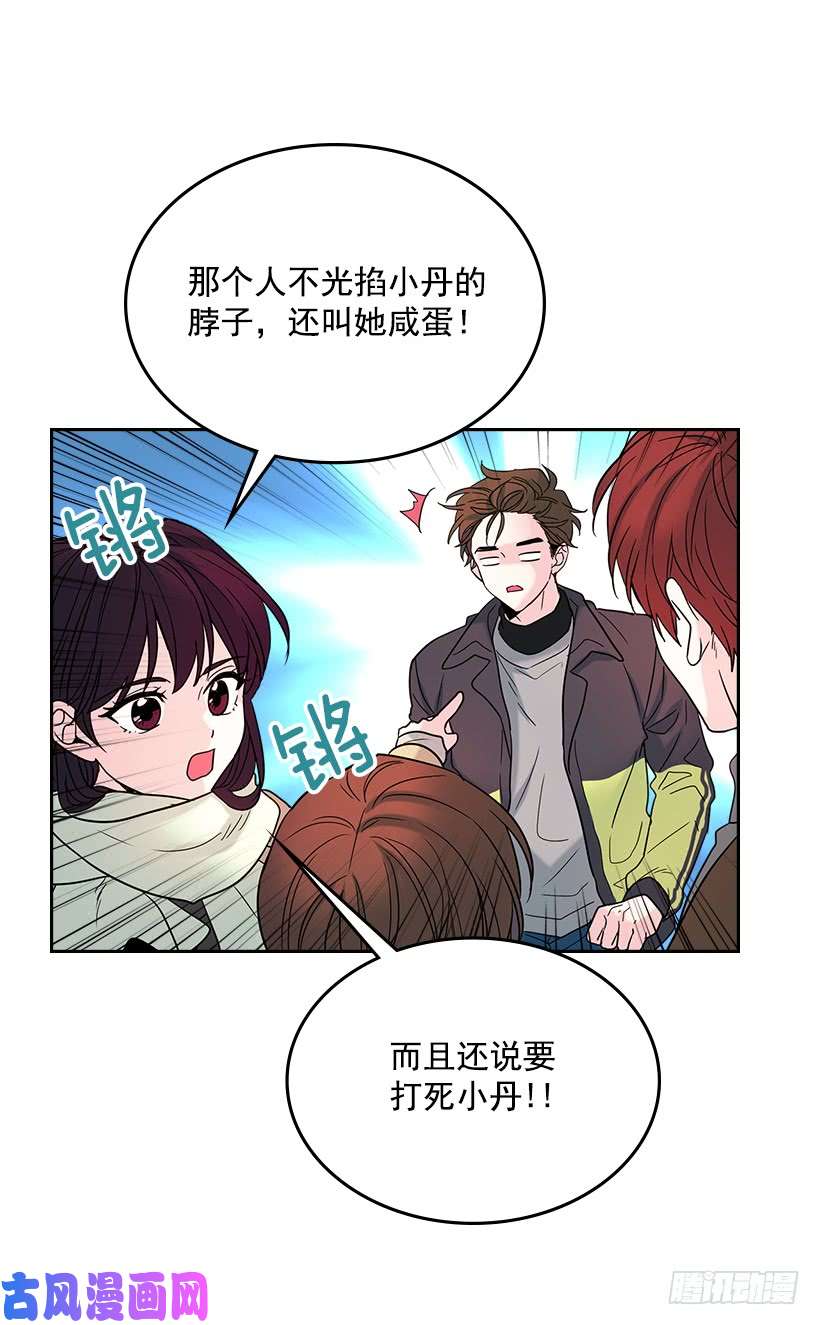 网络小说的法则14.我们会结婚的！