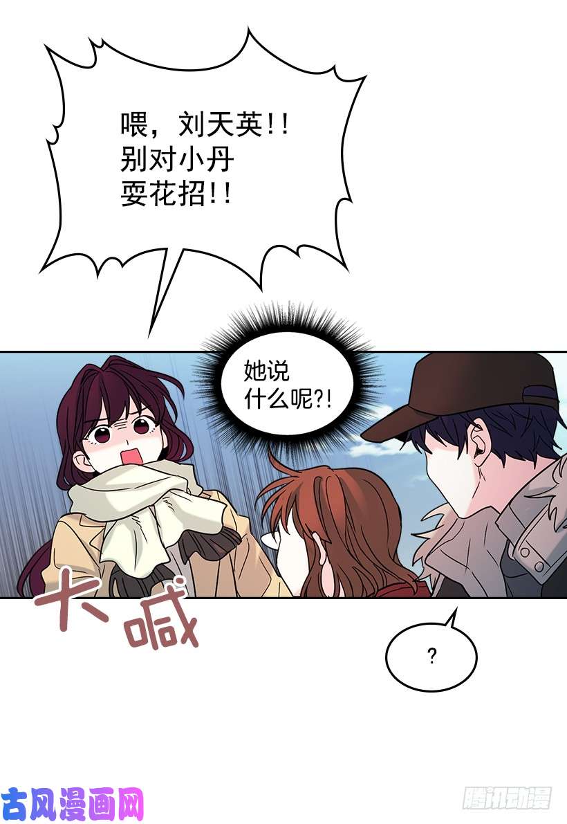 网络小说的法则14.我们会结婚的！