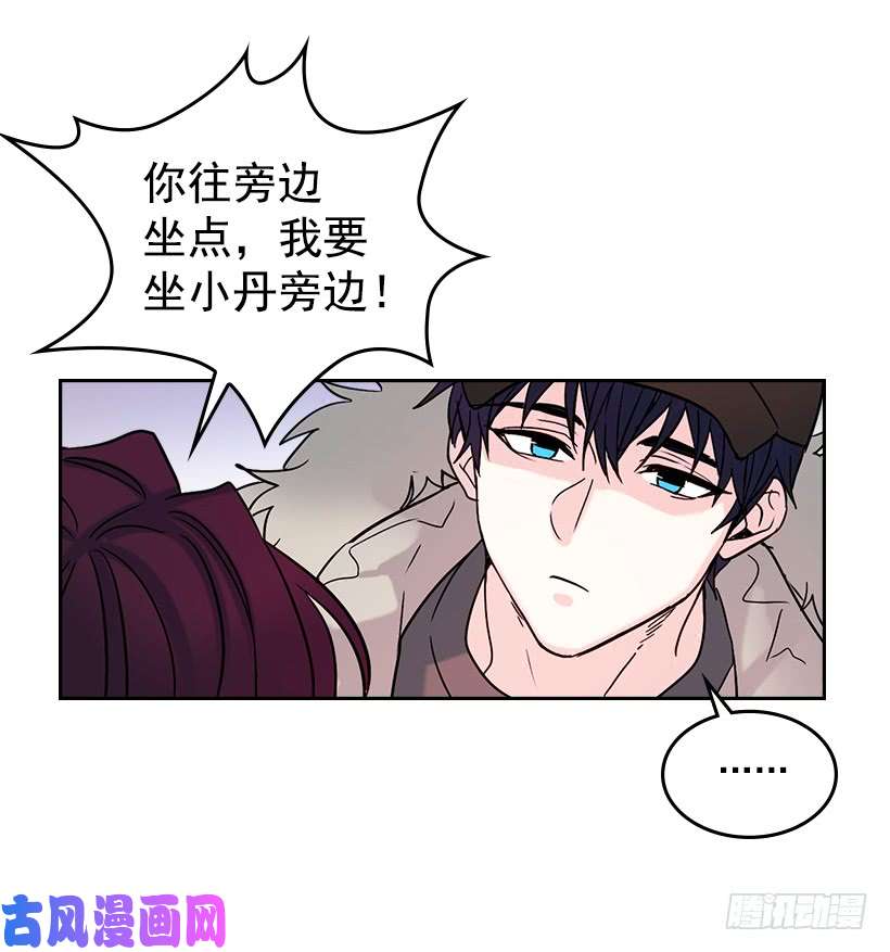 网络小说的法则14.我们会结婚的！