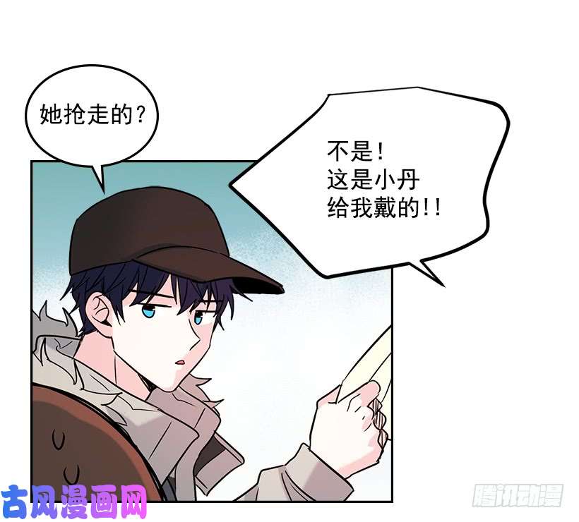 网络小说的法则14.我们会结婚的！