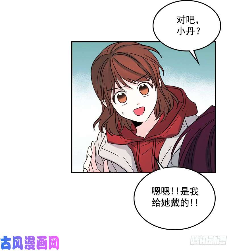 网络小说的法则14.我们会结婚的！