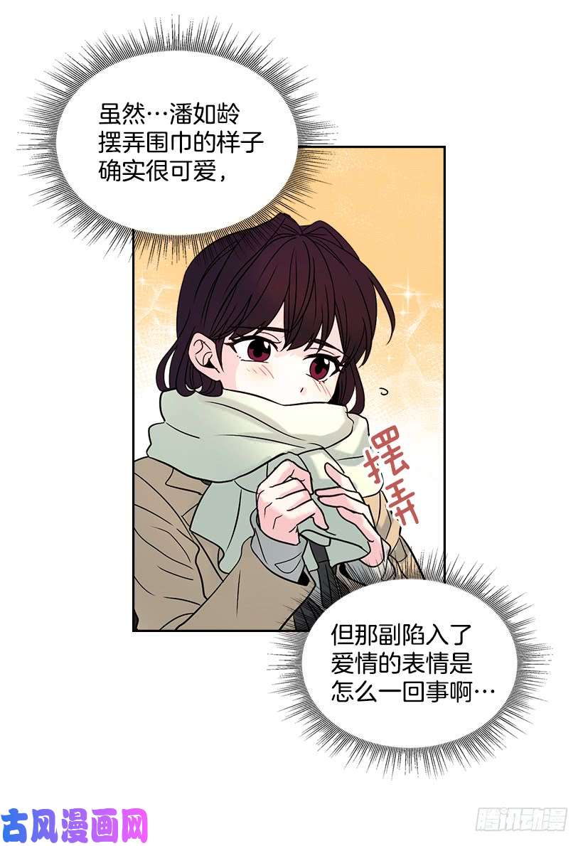 网络小说的法则14.我们会结婚的！