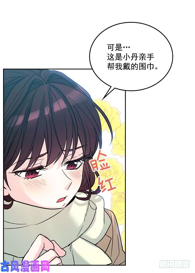 网络小说的法则14.我们会结婚的！