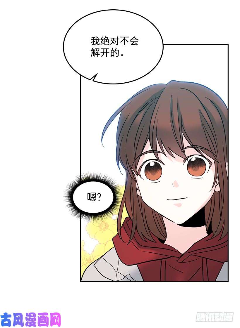 网络小说的法则14.我们会结婚的！