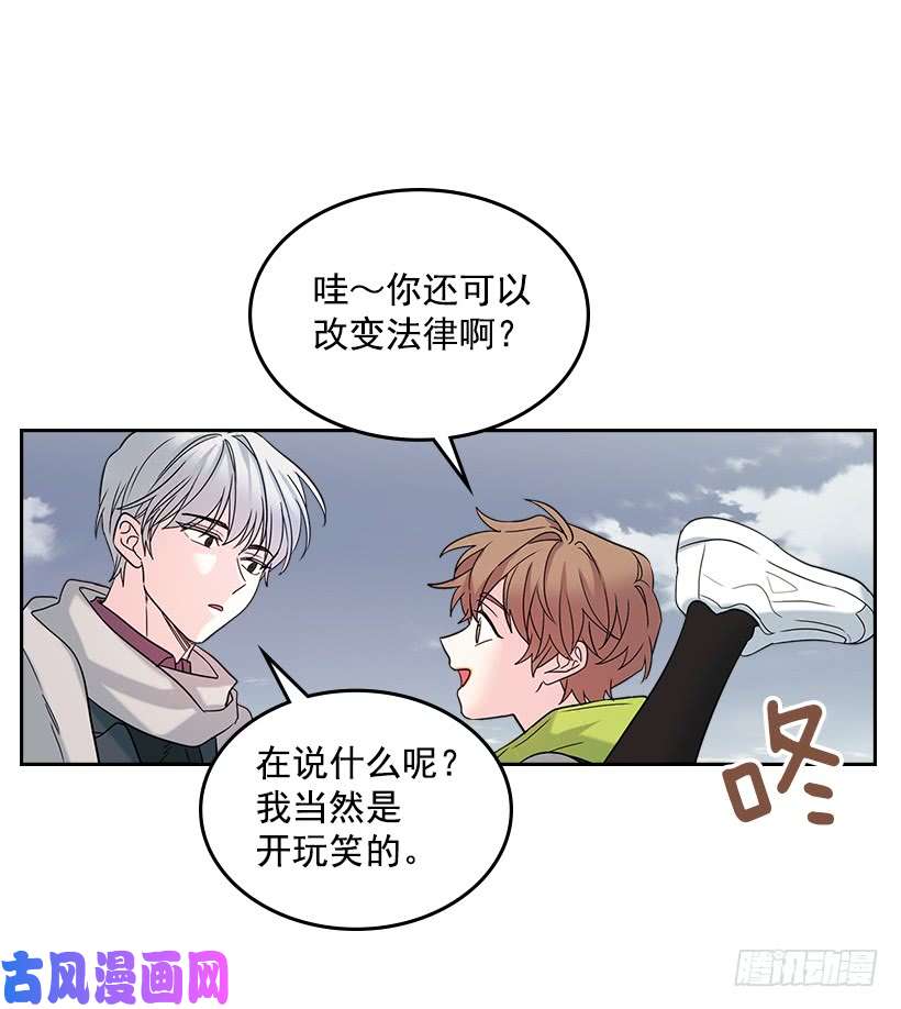 网络小说的法则14.我们会结婚的！