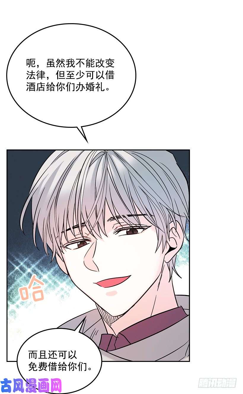 网络小说的法则14.我们会结婚的！