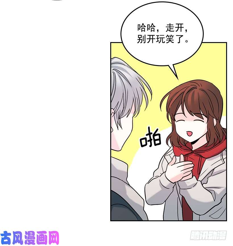 网络小说的法则14.我们会结婚的！