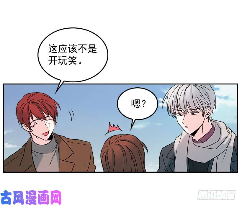 网络小说的法则14.我们会结婚的！