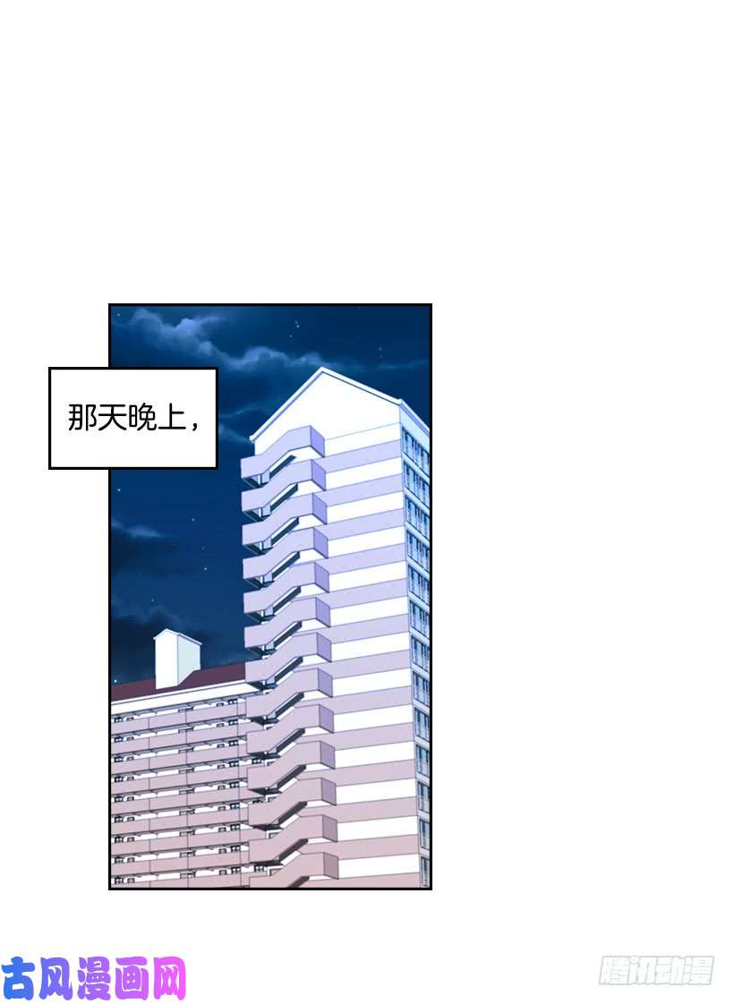 网络小说的法则15.我很害怕