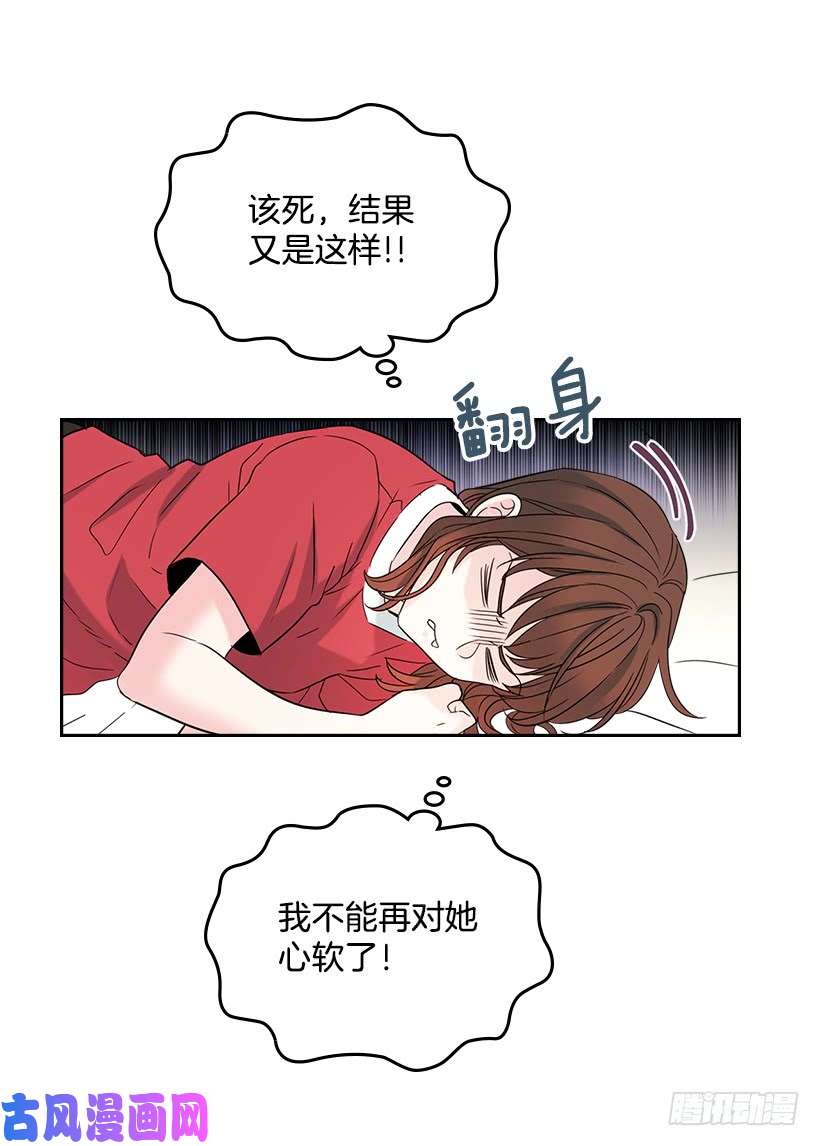 网络小说的法则15.我很害怕