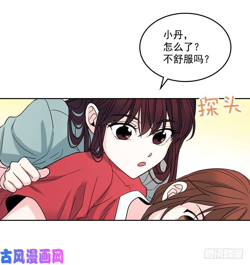 网络小说的法则15.我很害怕