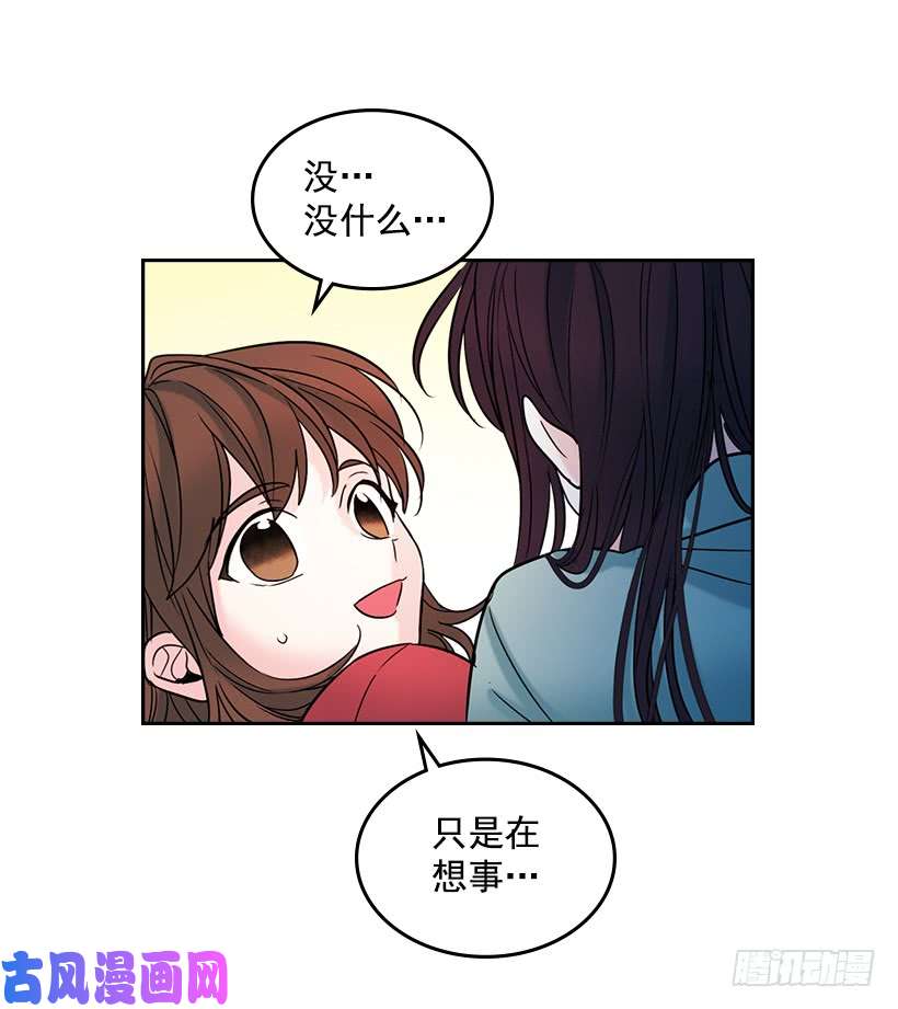 网络小说的法则15.我很害怕