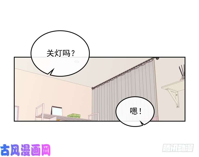 网络小说的法则15.我很害怕