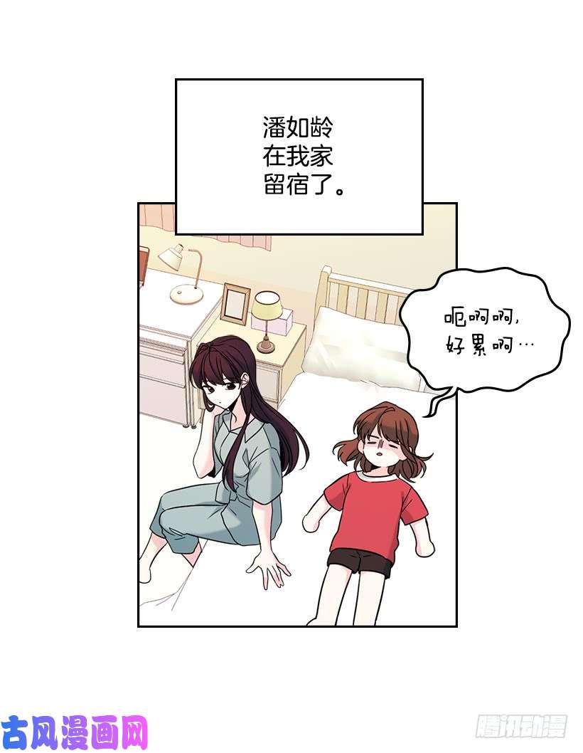 网络小说的法则15.我很害怕