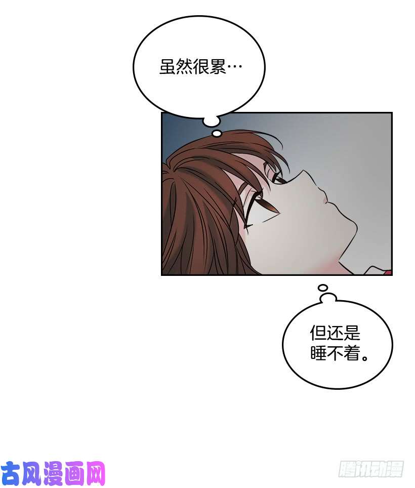 网络小说的法则15.我很害怕