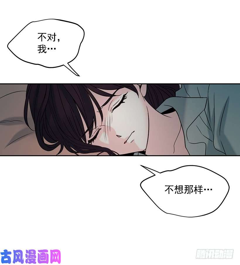 网络小说的法则15.我很害怕