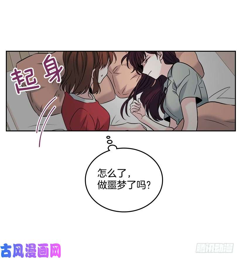 网络小说的法则15.我很害怕