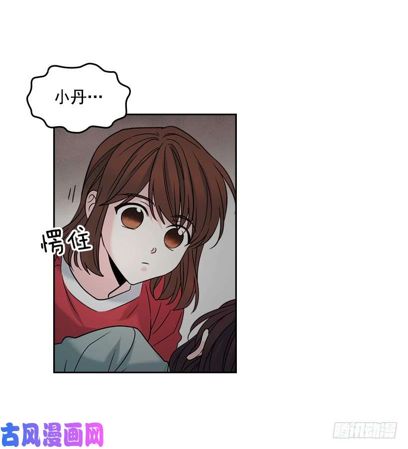 网络小说的法则15.我很害怕